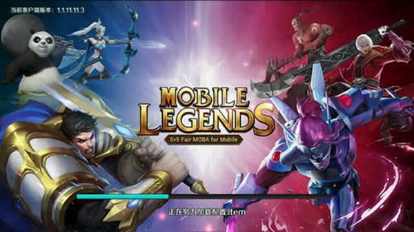 Mobile Legends Bang Bang游戏截图