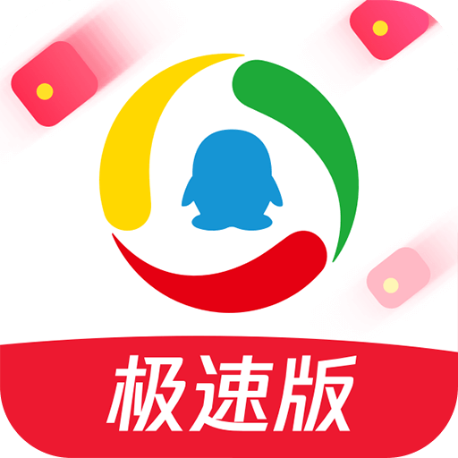 腾讯新闻极速版app