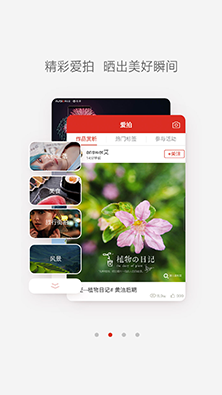 nubia社区app