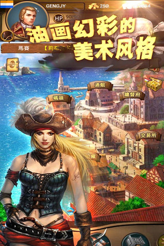 大航海OL最新版v0.9更新说明(2021-02-20)</h3>
				<div class="game_txt"><p>无</p><br/>如发现版本老旧