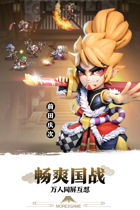 星期六魔王游戏截图