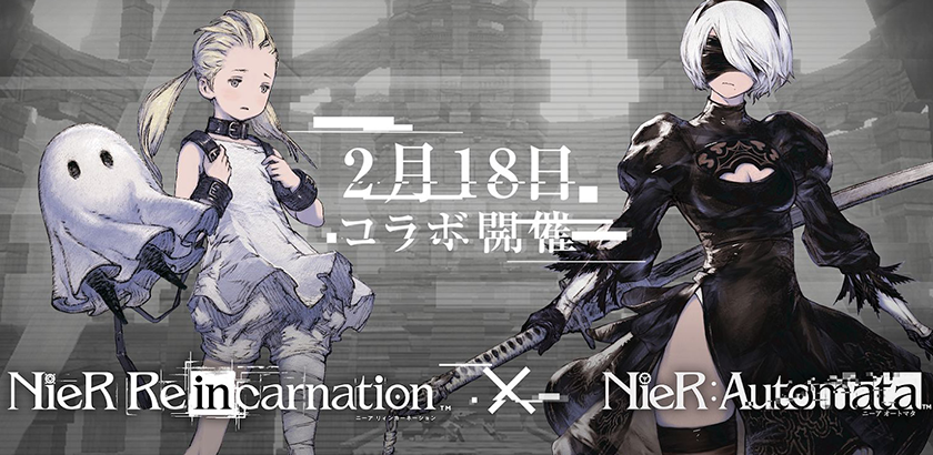 NieR