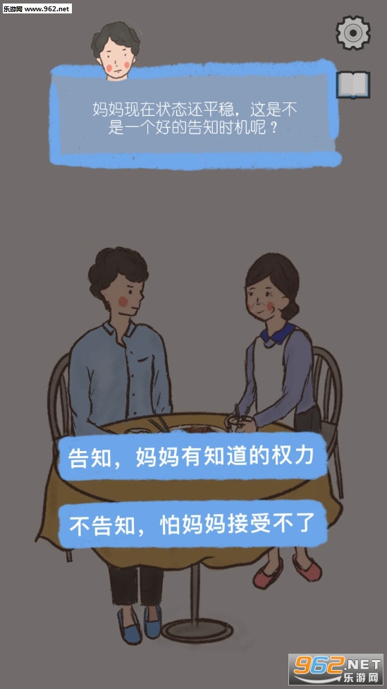 我要如何说再见