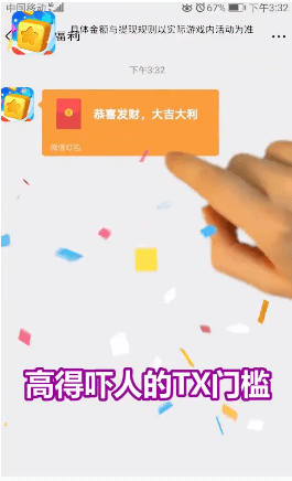 阿伟爱消消