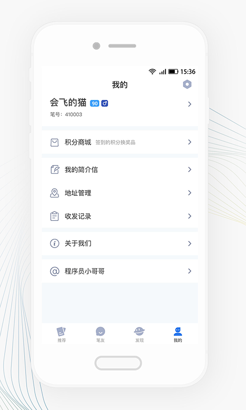 Slowchat慢社交app