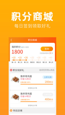 俏乐一族（老年交友）APP截图