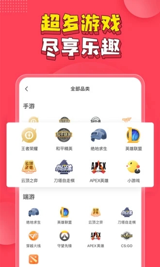 皮皮PiPiAPP截图