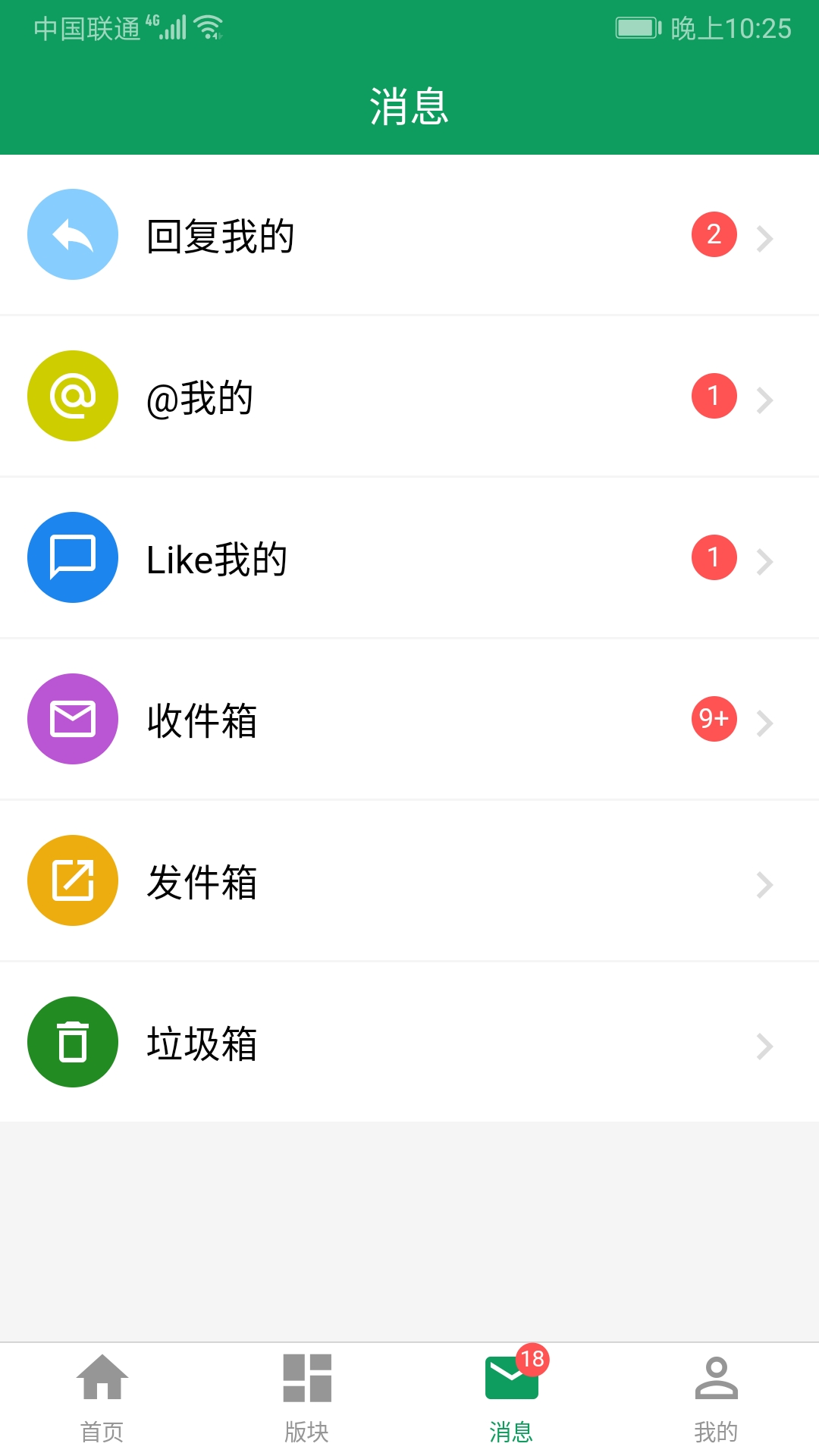 今日水木appAPP截图