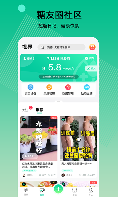 先锋鸟APP截图