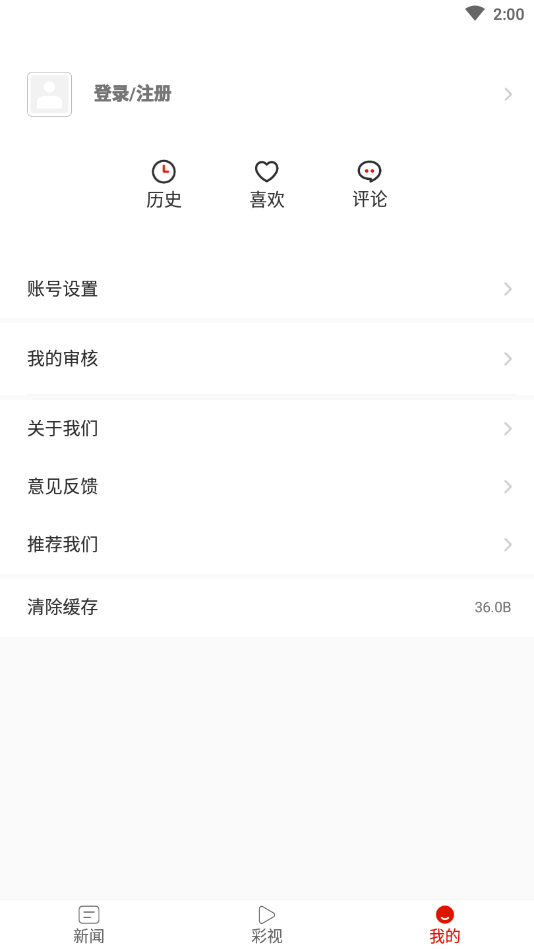 黔西融媒app