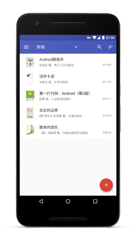 BookShelf扫码加书app