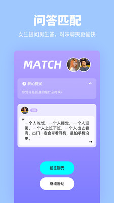 HiLight高光appAPP截图