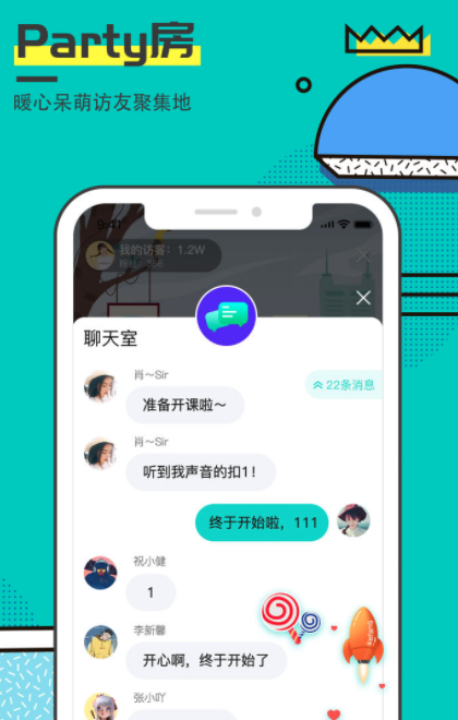 可访app