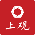 上观新闻app