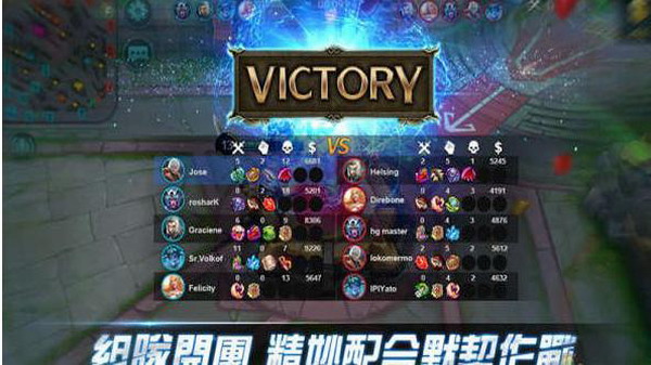 Mobile Legends Bang Bang游戏截图