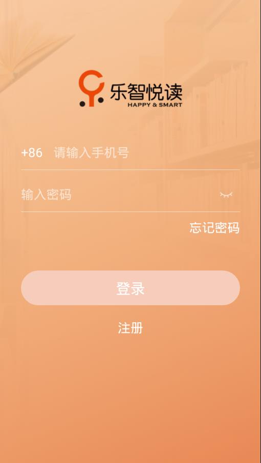 乐智悦读app