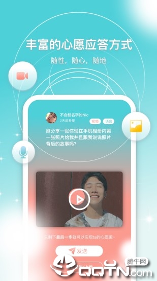 安可Encore app