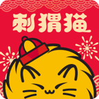 刺猬猫阅读app