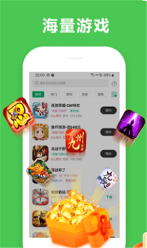 小马模拟器APP截图