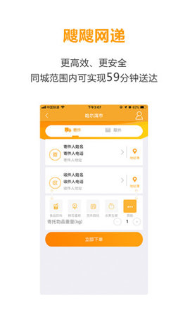 1107社区APP截图