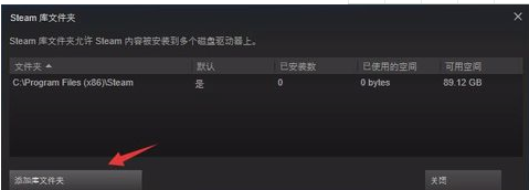 csgo如何进入国服