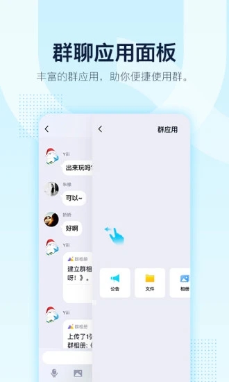 QQ防撤回防闪照最新版