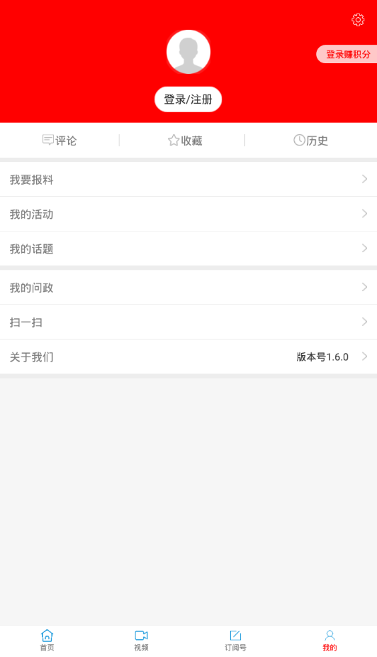 多彩东乡APP