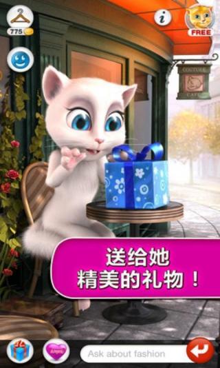 Talking Angela