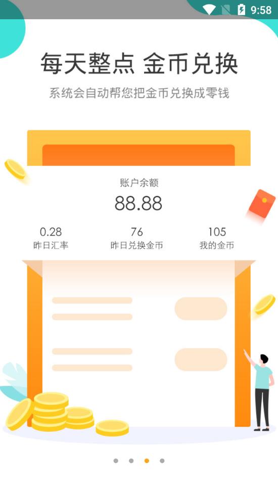 泡泡头条app