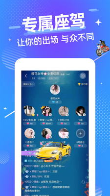 言心语音APP截图