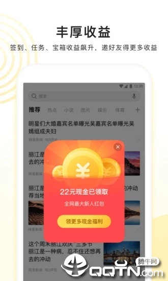 看多多app