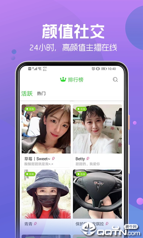 小黄瓜APP截图