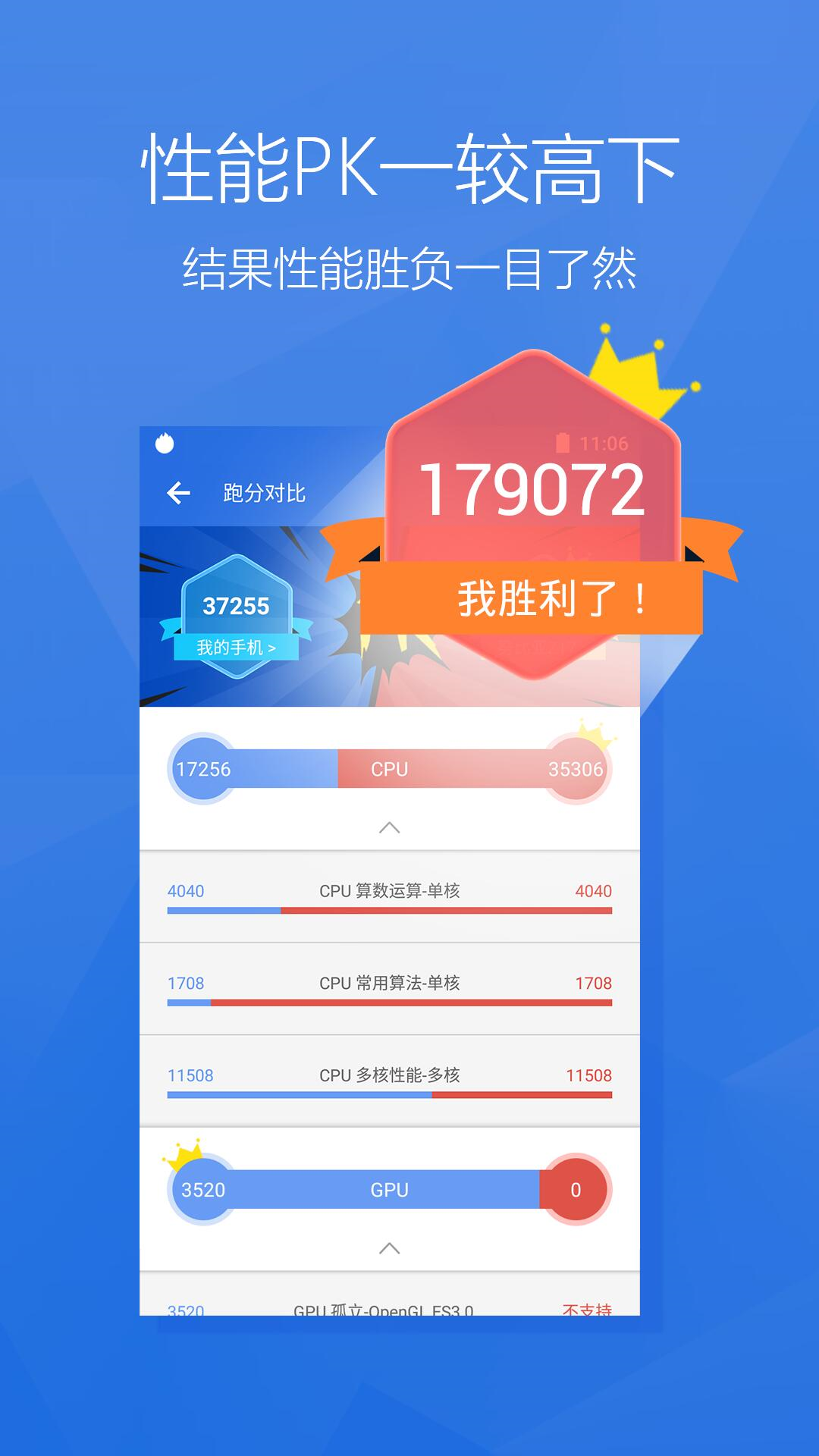 安兔兔评测LiteAPP截图