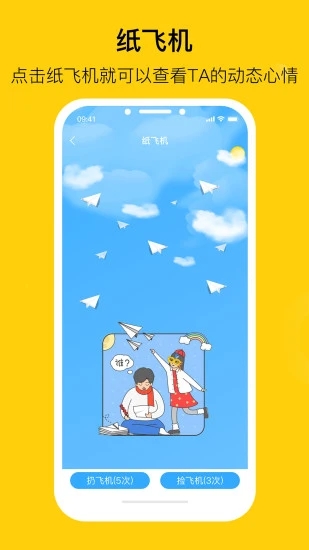 飞梦免费小说app