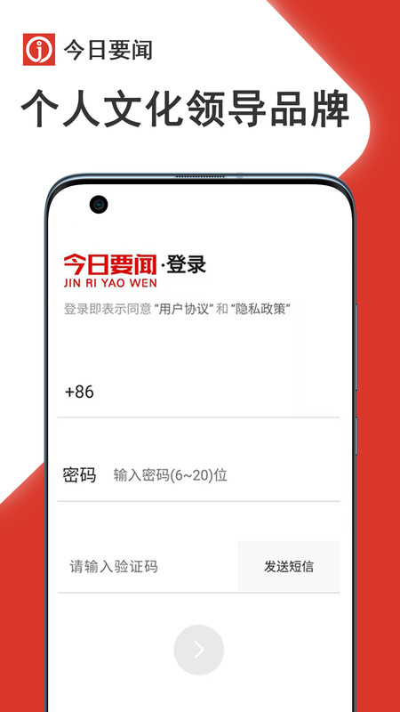 英明双赢APP截图