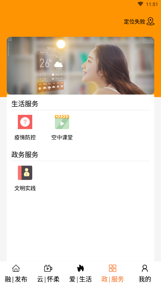 北京怀柔app