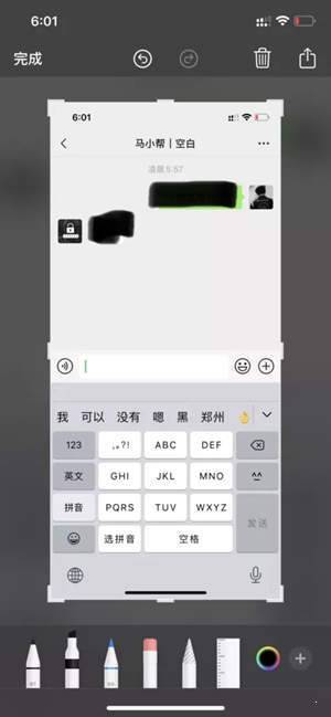 depix一键去马赛克APP截图