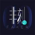 FAKER潮品APP图标