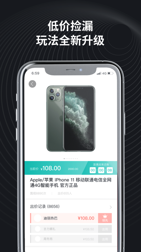 盒秒app(在线购物)