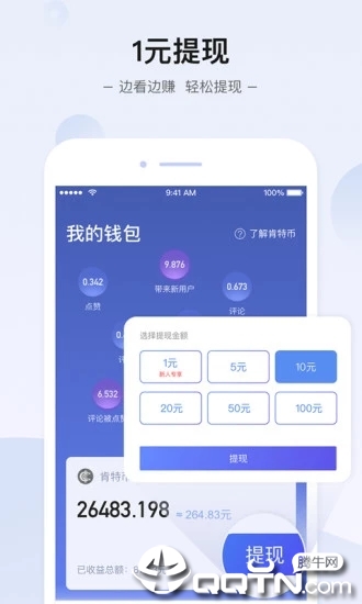 知世app