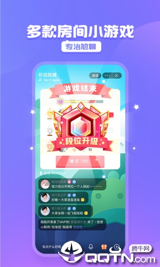 腾讯黑黑appAPP截图