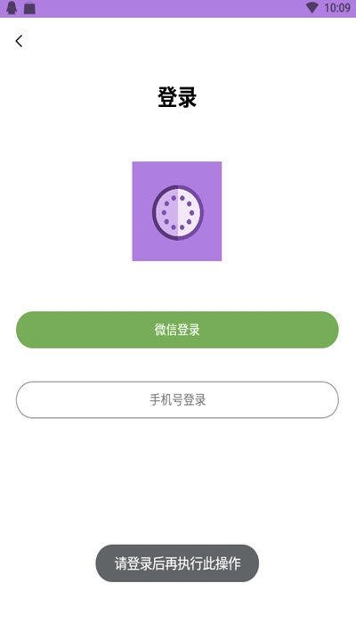 甜芋头app(转发赚钱)APP截图