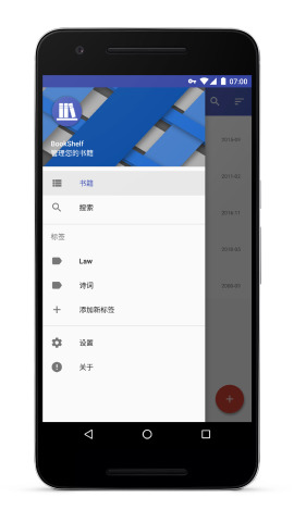 BookShelf扫码加书appAPP截图