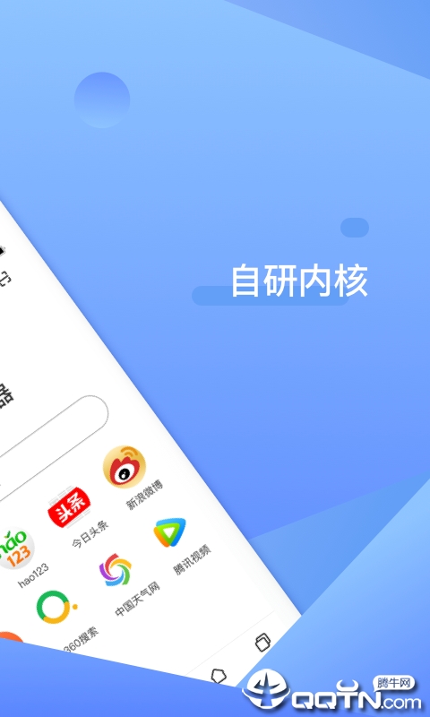 追剧浏览器app