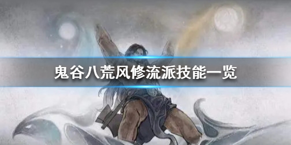 二师兄网1