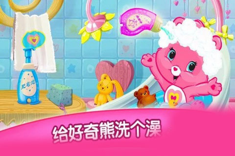 Care Bears Rainbow Playtime