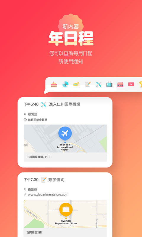 最爱豆韩版APP截图