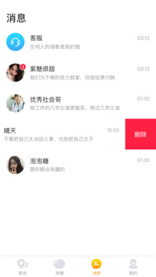 皇冠交友