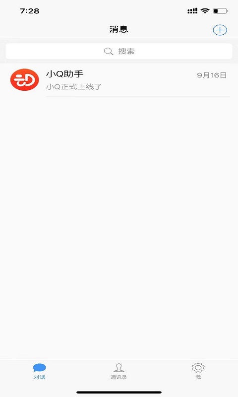 苏跃小QAPP截图