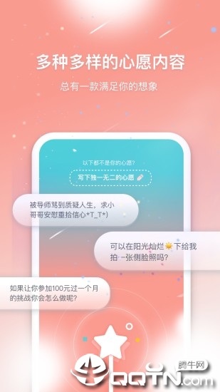 安可Encore app